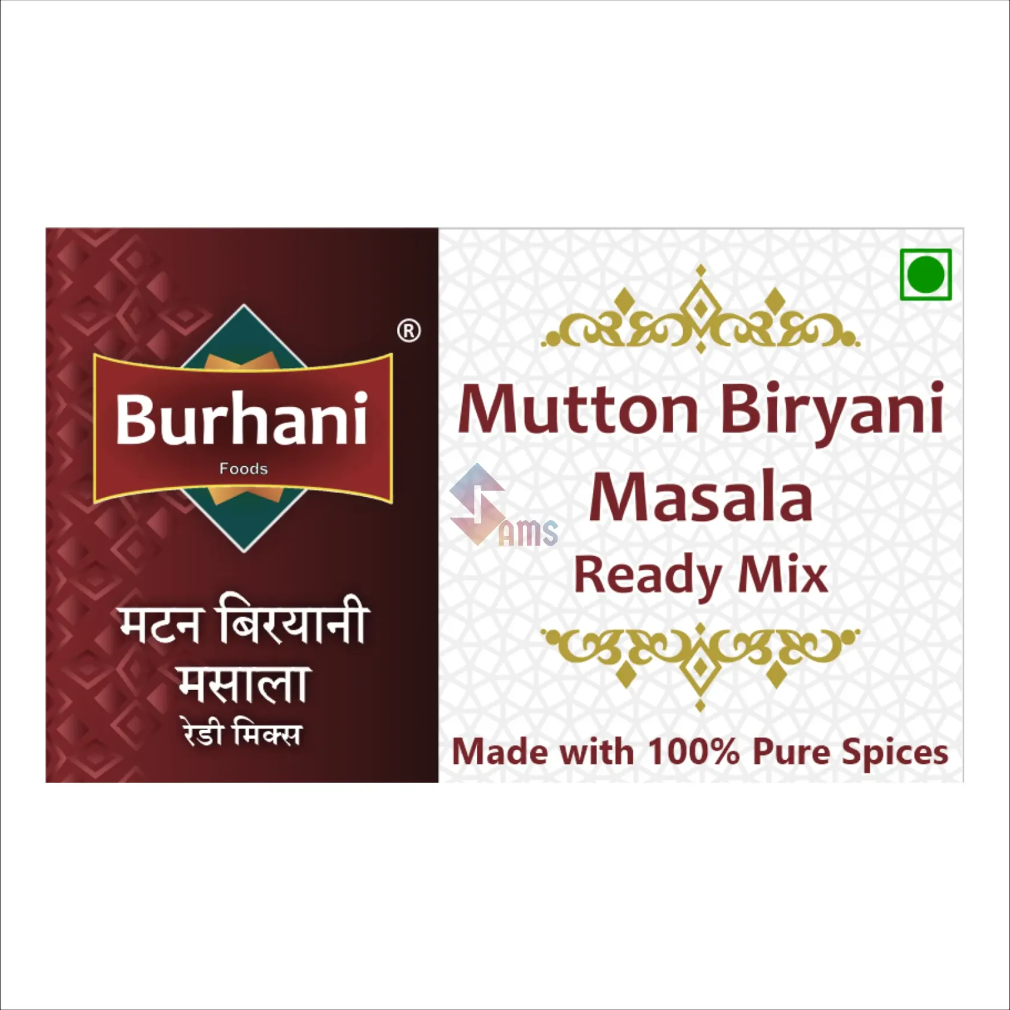 Mutton Biryani Masala Extra - 9.webp
